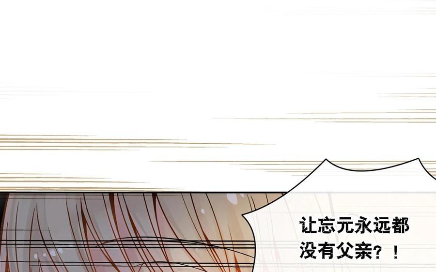 第142话 总裁与助理65