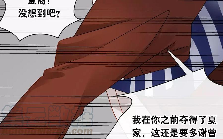 第158话 虚惊32