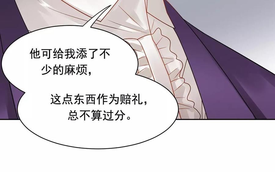 第163话 大家的结局50