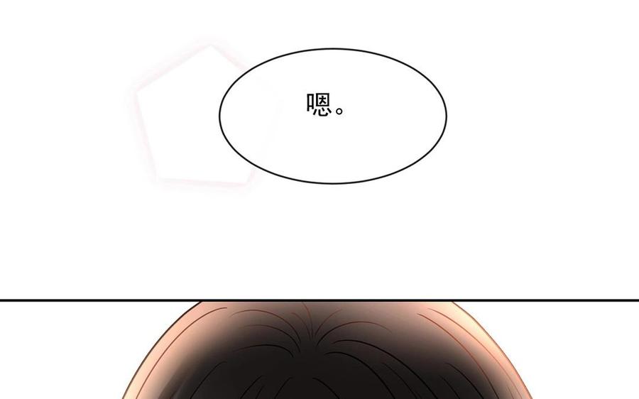 第138话 我想收学生37