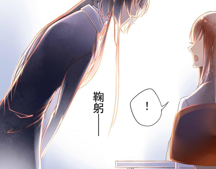 第3话 新人真是麻烦啊34