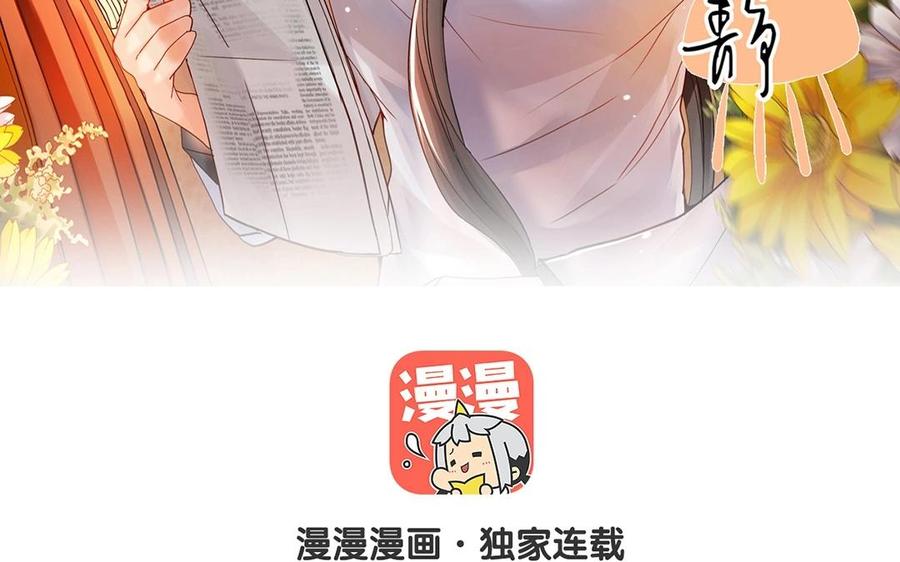 第116话 吻2