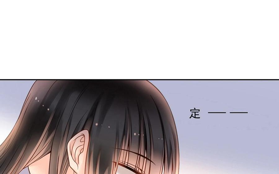 第138话 我想收学生35