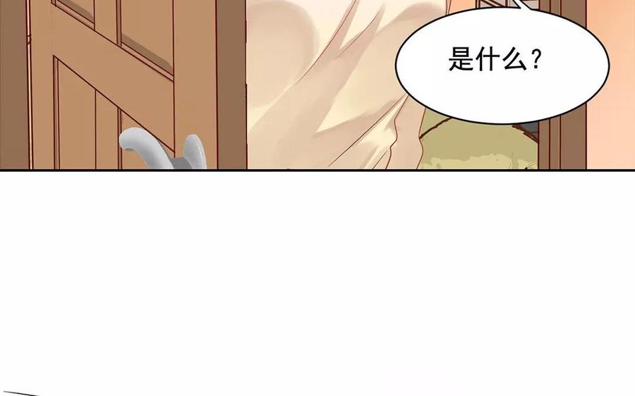 第168话 番外x251