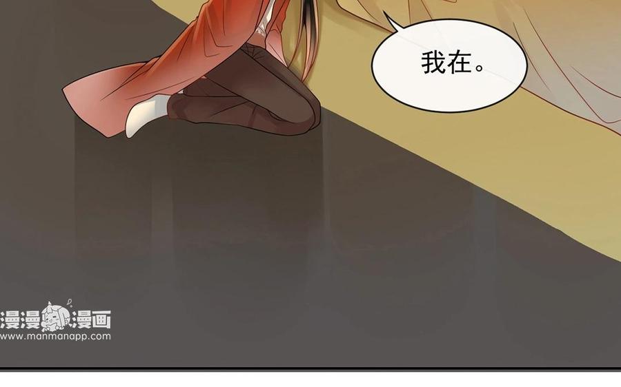 第115话 感冒一定要堵门55