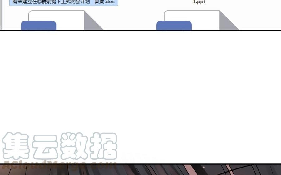 第146话 礼物56