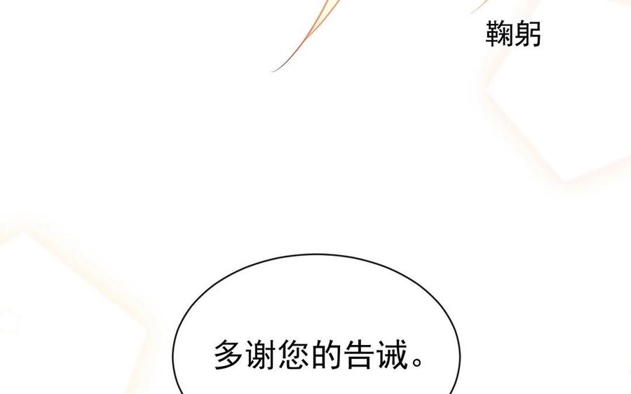 第128话 交锋57