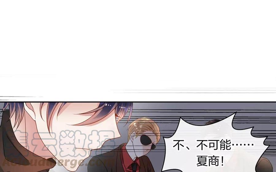 第157话 再遇8