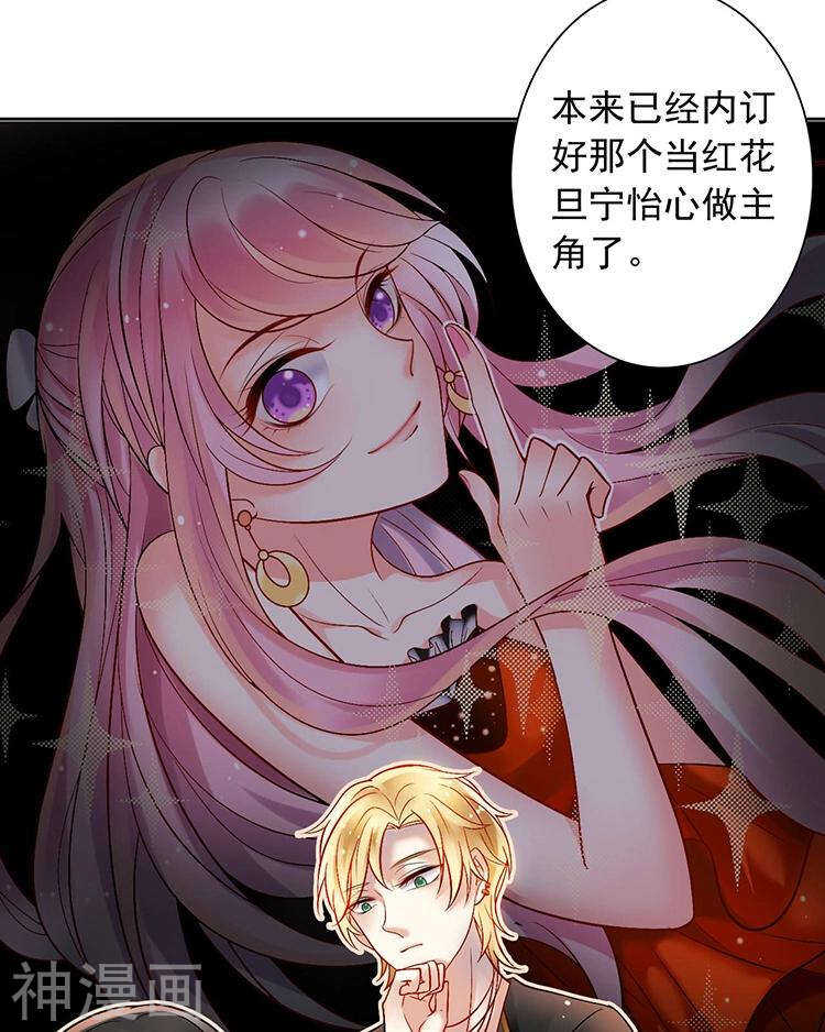 第55话 经纪人21