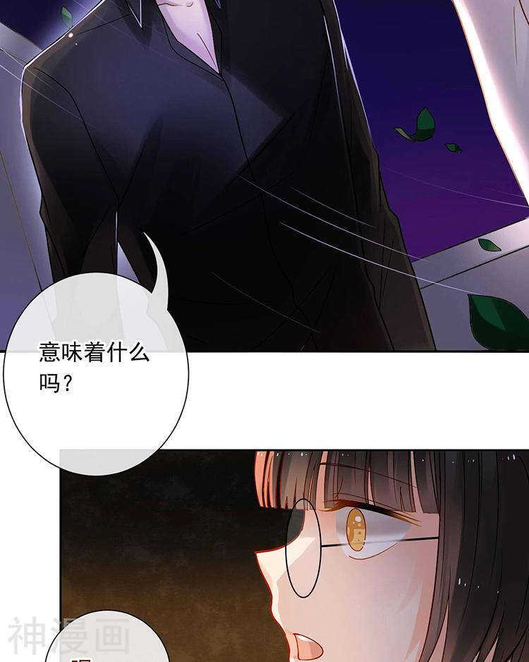 第59话 哭戏9
