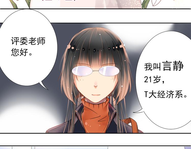 第1话 小说上是这样的20