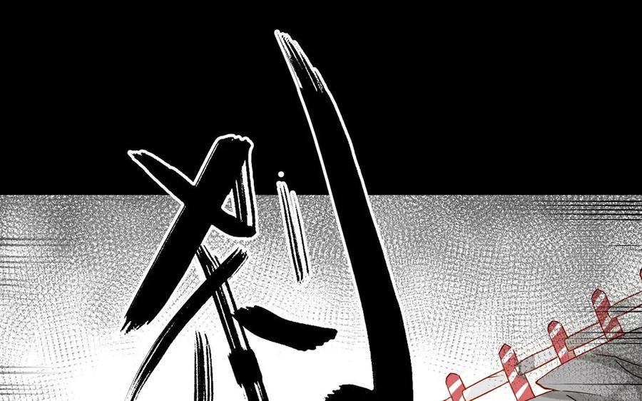 第152话 夏元的重生78