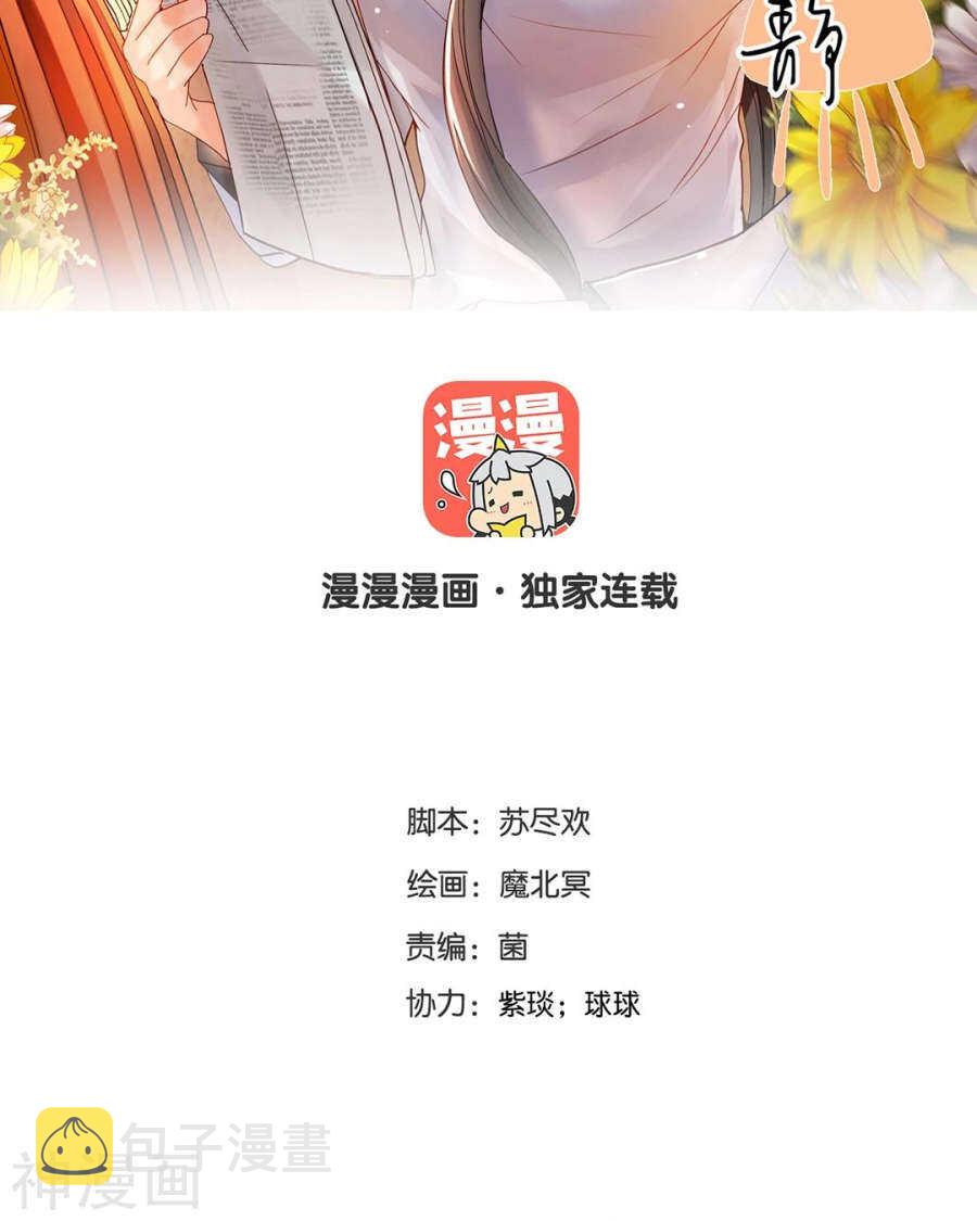 番外 心灵的友人1