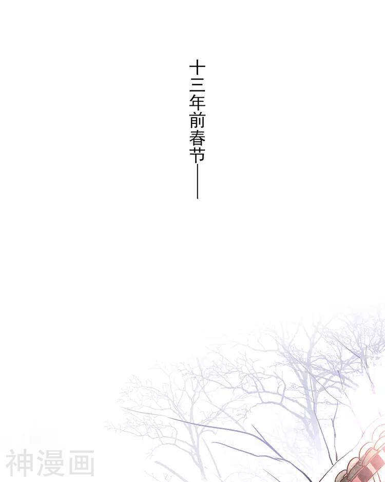 第111话 说开2