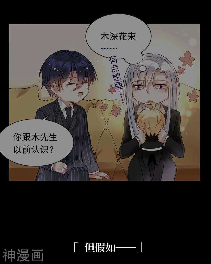 第104话 惊觉28