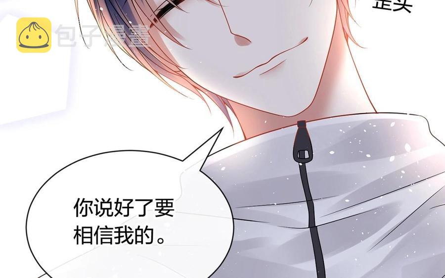 第141话 新的工作10