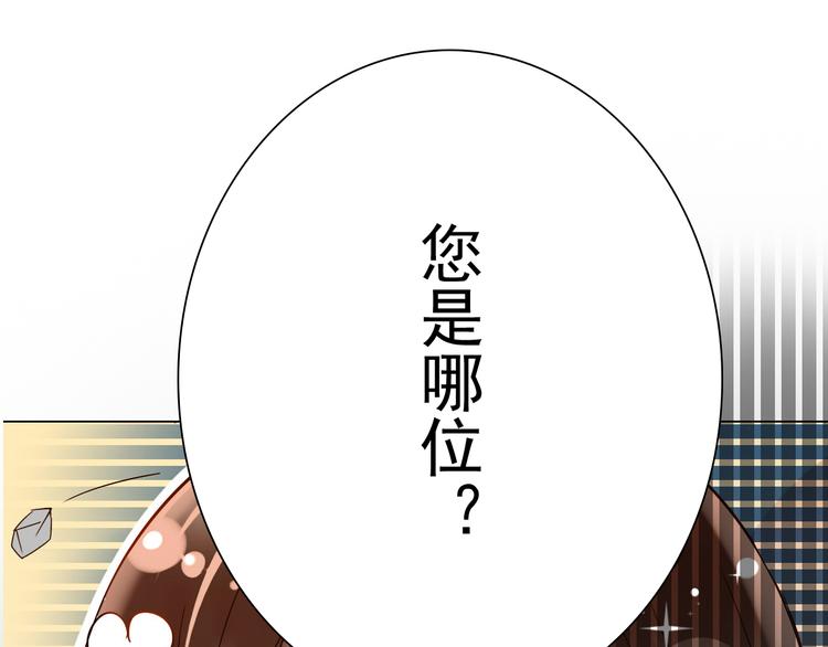 第1话 小说上是这样的59