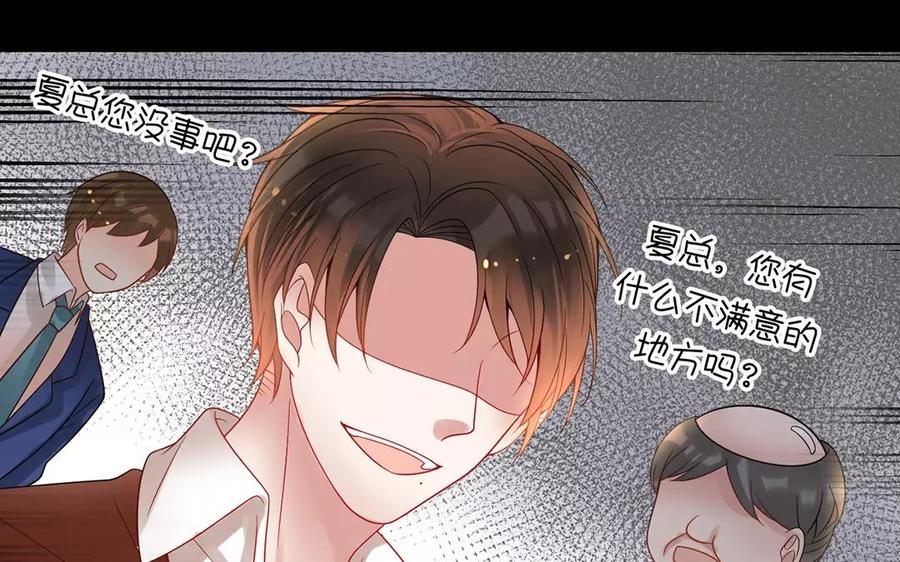 第152话 夏元的重生86