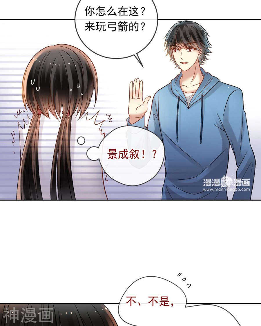 第84话 再会9