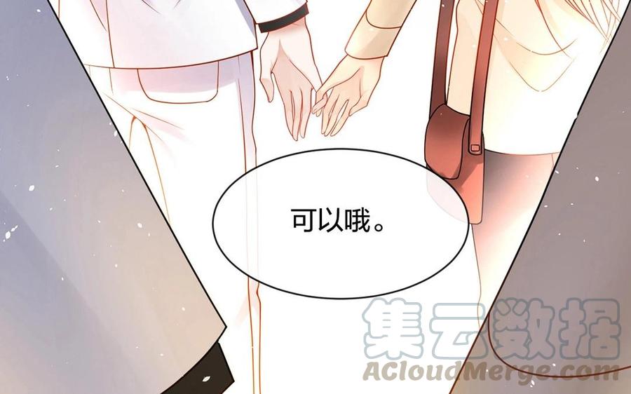 第132话 帮忙4