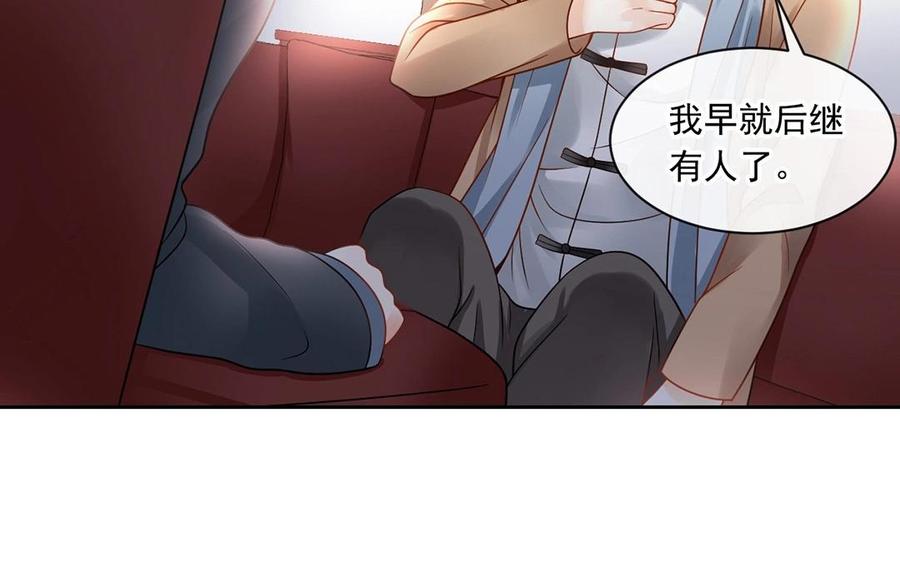 第134话 两个人的新年30