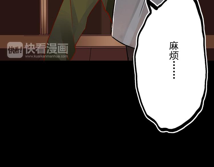 第26话 天使or恶魔？20