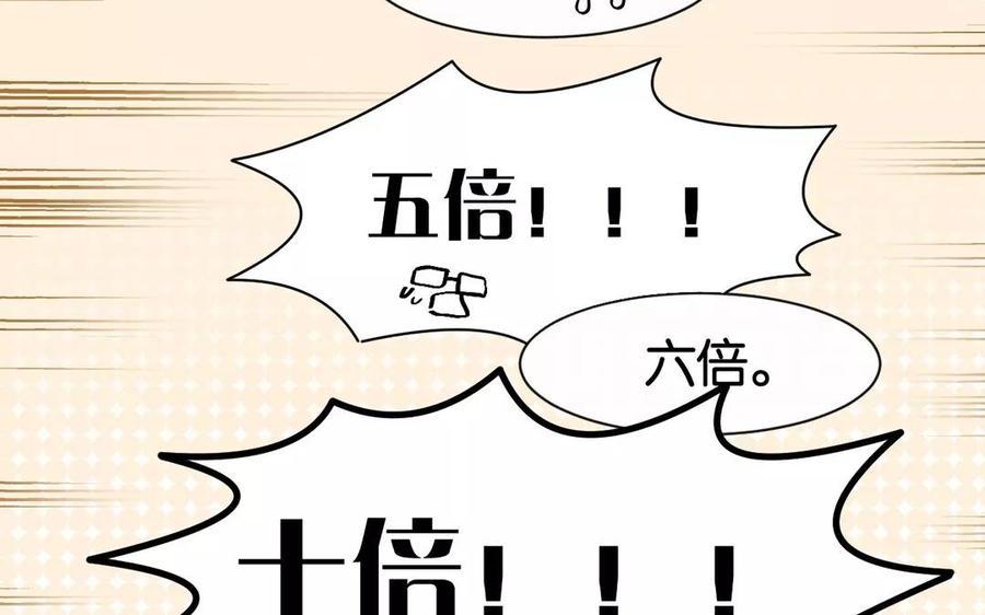 第164话 没有完结15