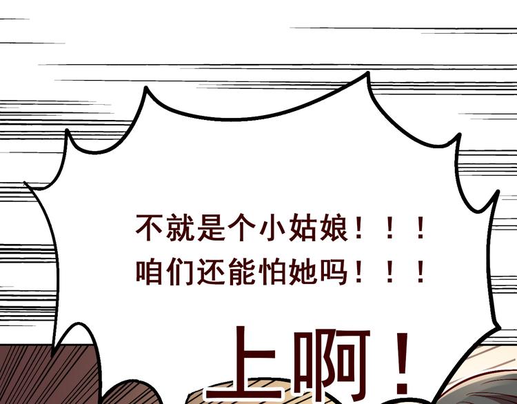 第23-24话 你做的很好37