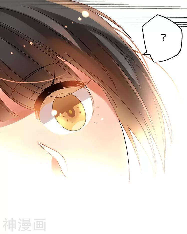 第31话 到头来你的上司还是我8