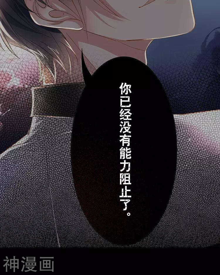 第47话 你相信重生吗？46