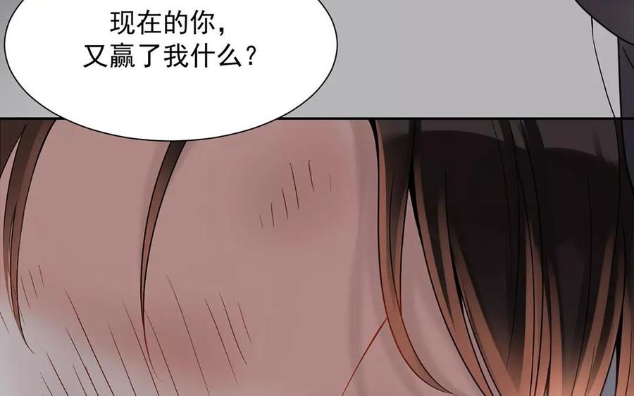 第158话 虚惊43