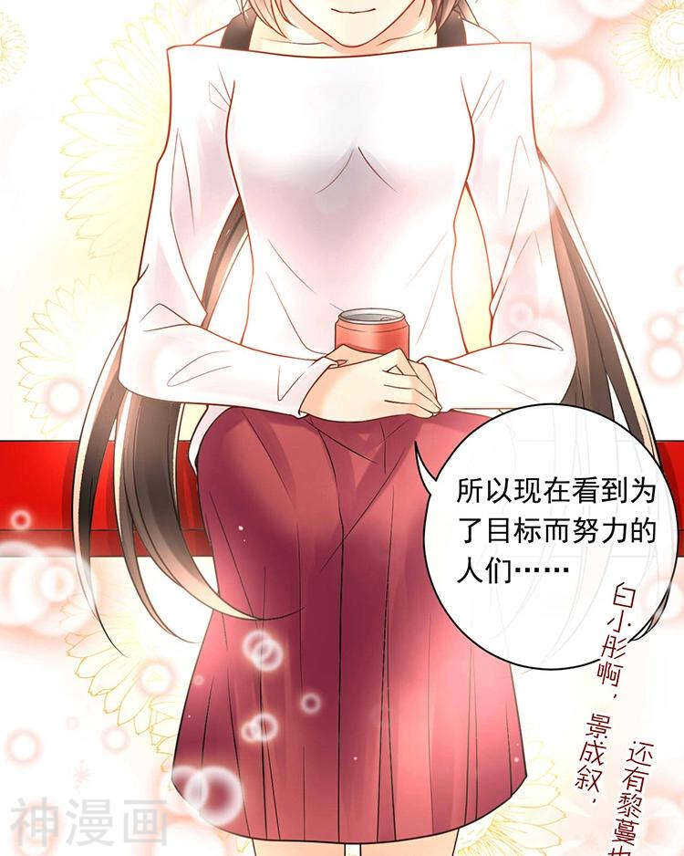 第67话 你这就不记得我了吗？18