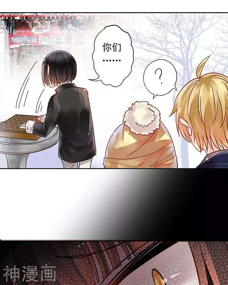 第111话 说开11