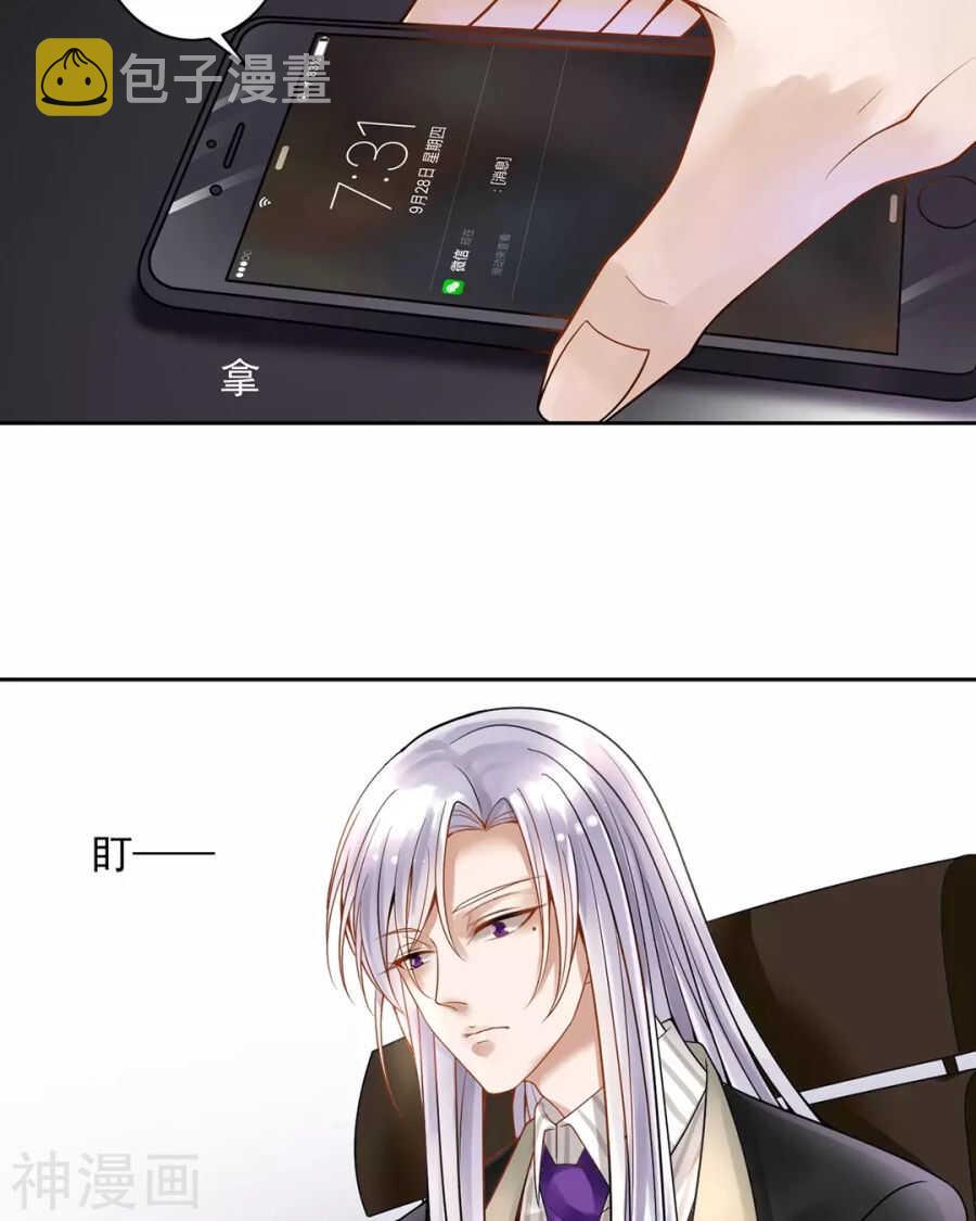 第114话 所谓复仇9