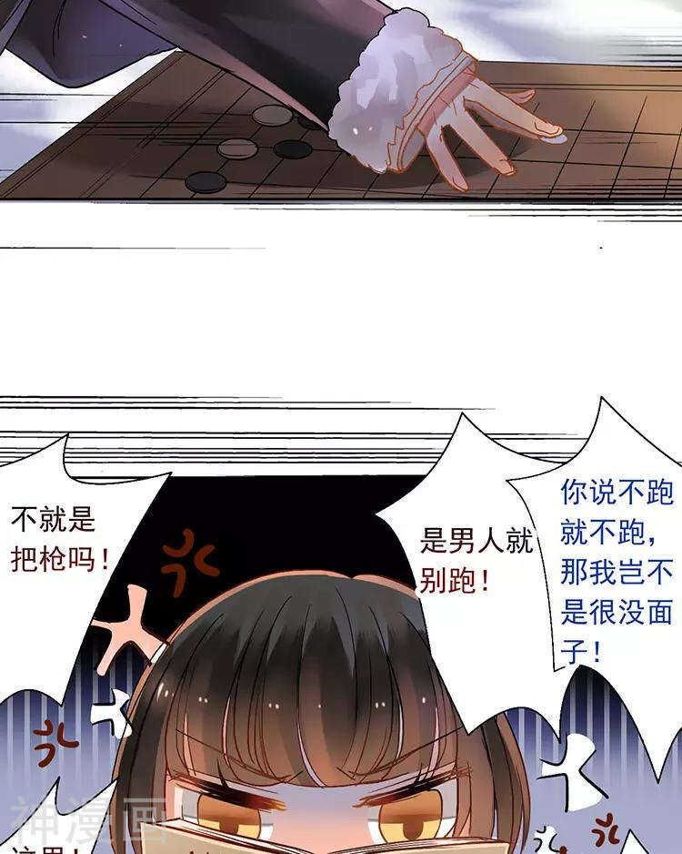 第111话 说开7