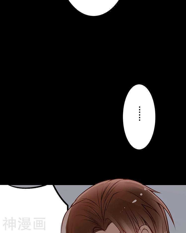 第32话 游戏这就开始了46