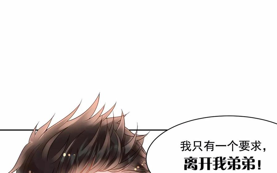 第163话 大家的结局67