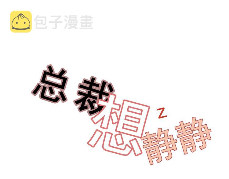 番外 小说与现实0