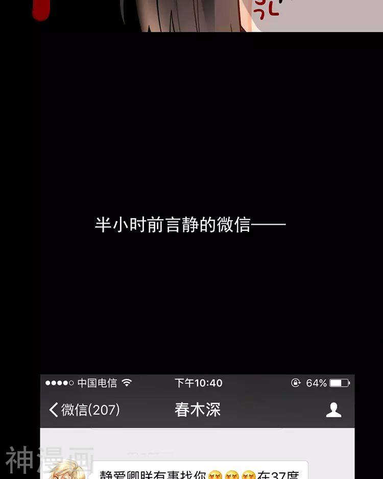 第53话 牵手12