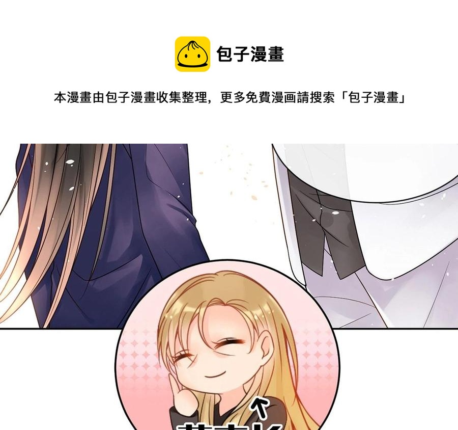 第142话 总裁与助理30