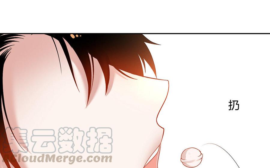第167话 竹马48