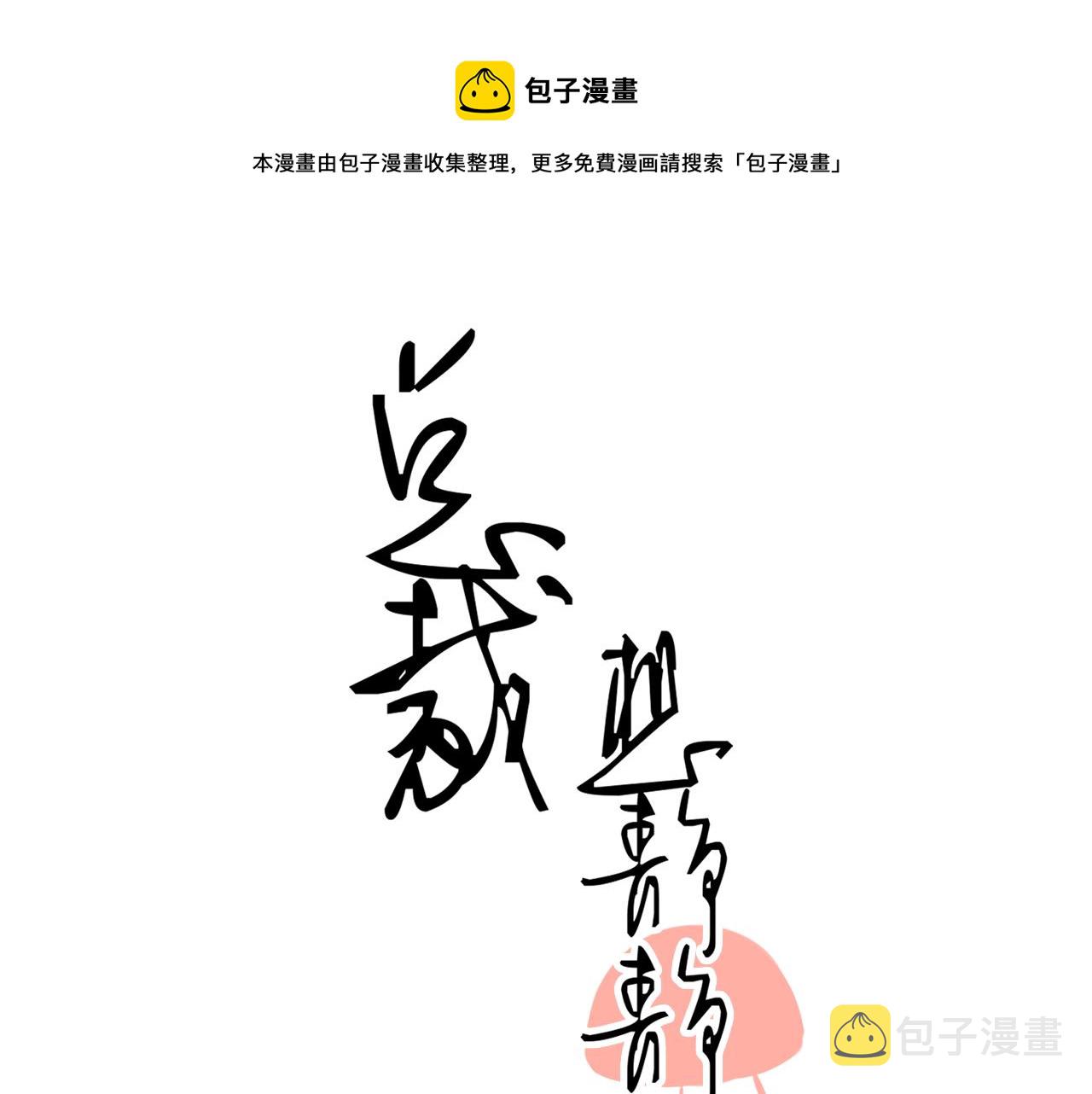 第137话 交易0