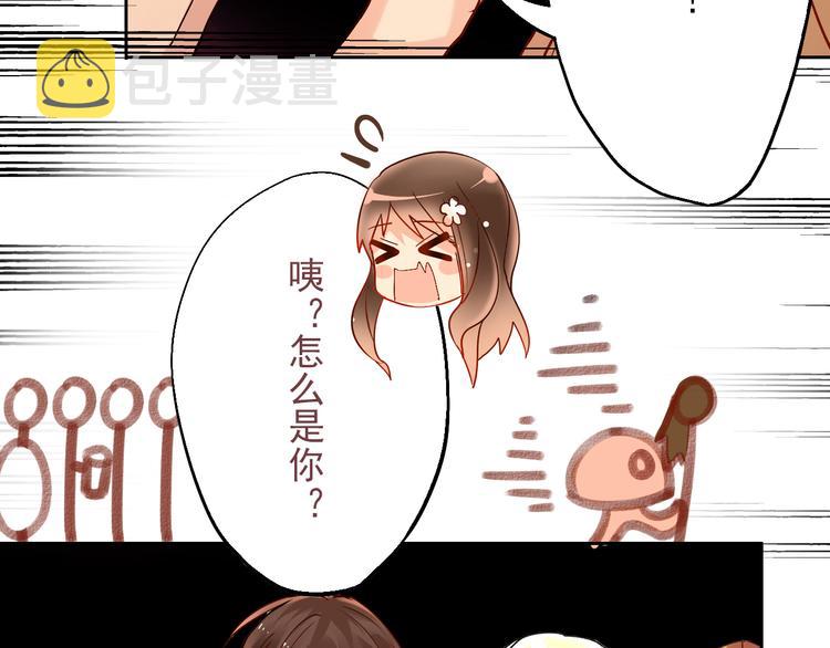 第22话 这位先生，别乱泼47