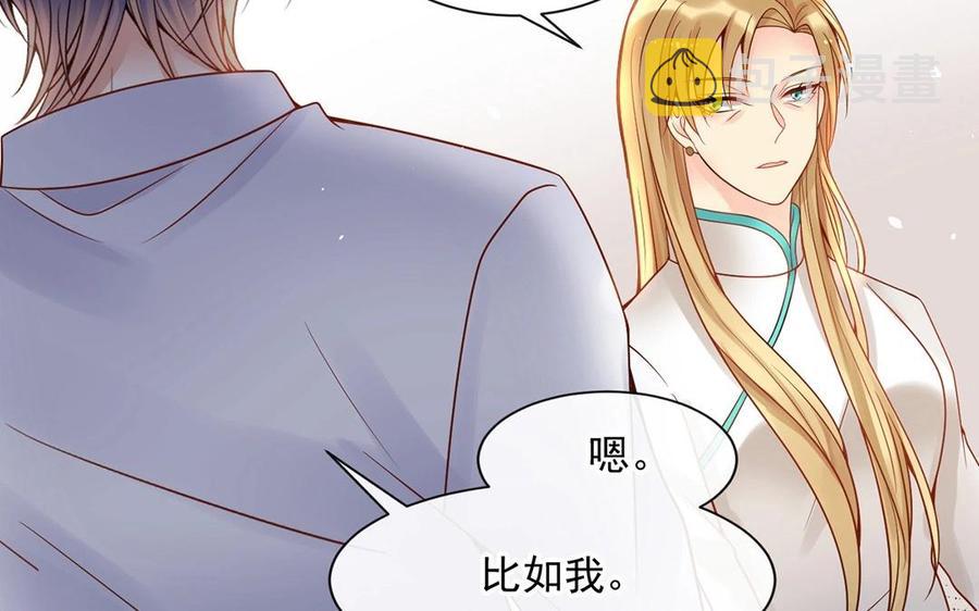 第128话 交锋41