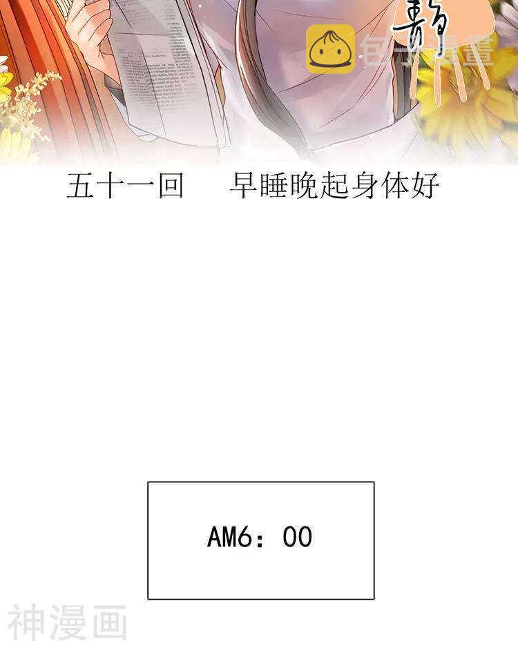 番外 言静教你如何闪避女主剧情1