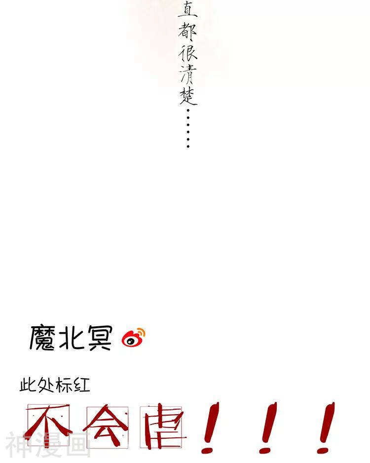 第42话 我选择离开37