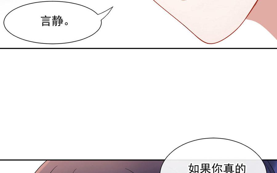 完结篇 吻49