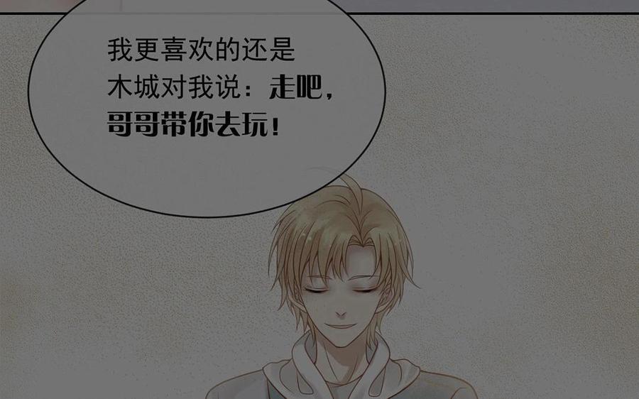 第117话 遗失50