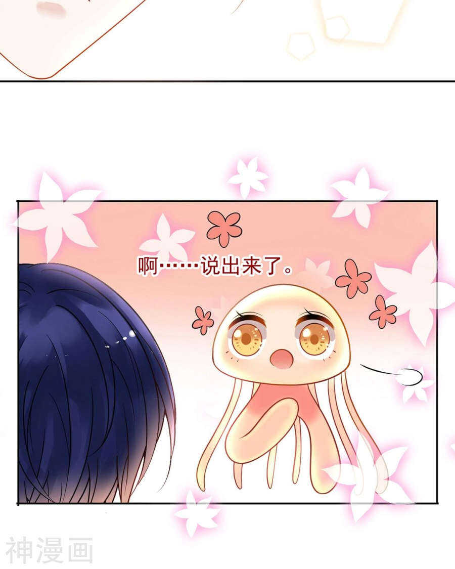 第91话 无可替代17