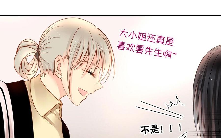 第129话 夏元47